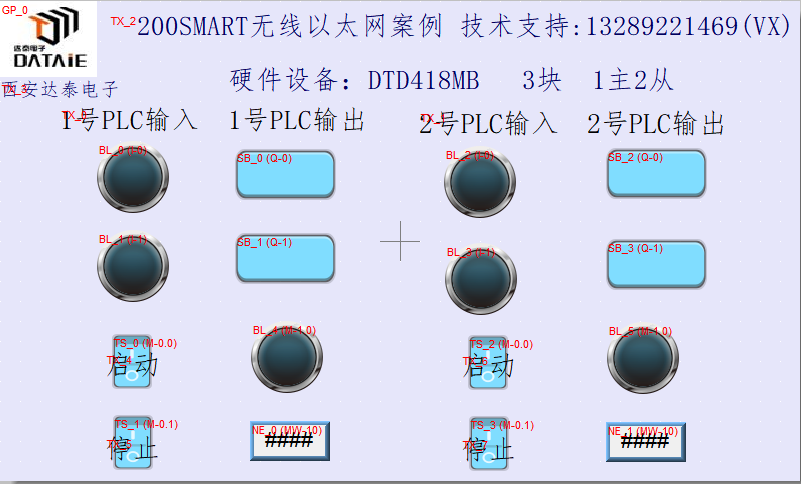 触摸屏