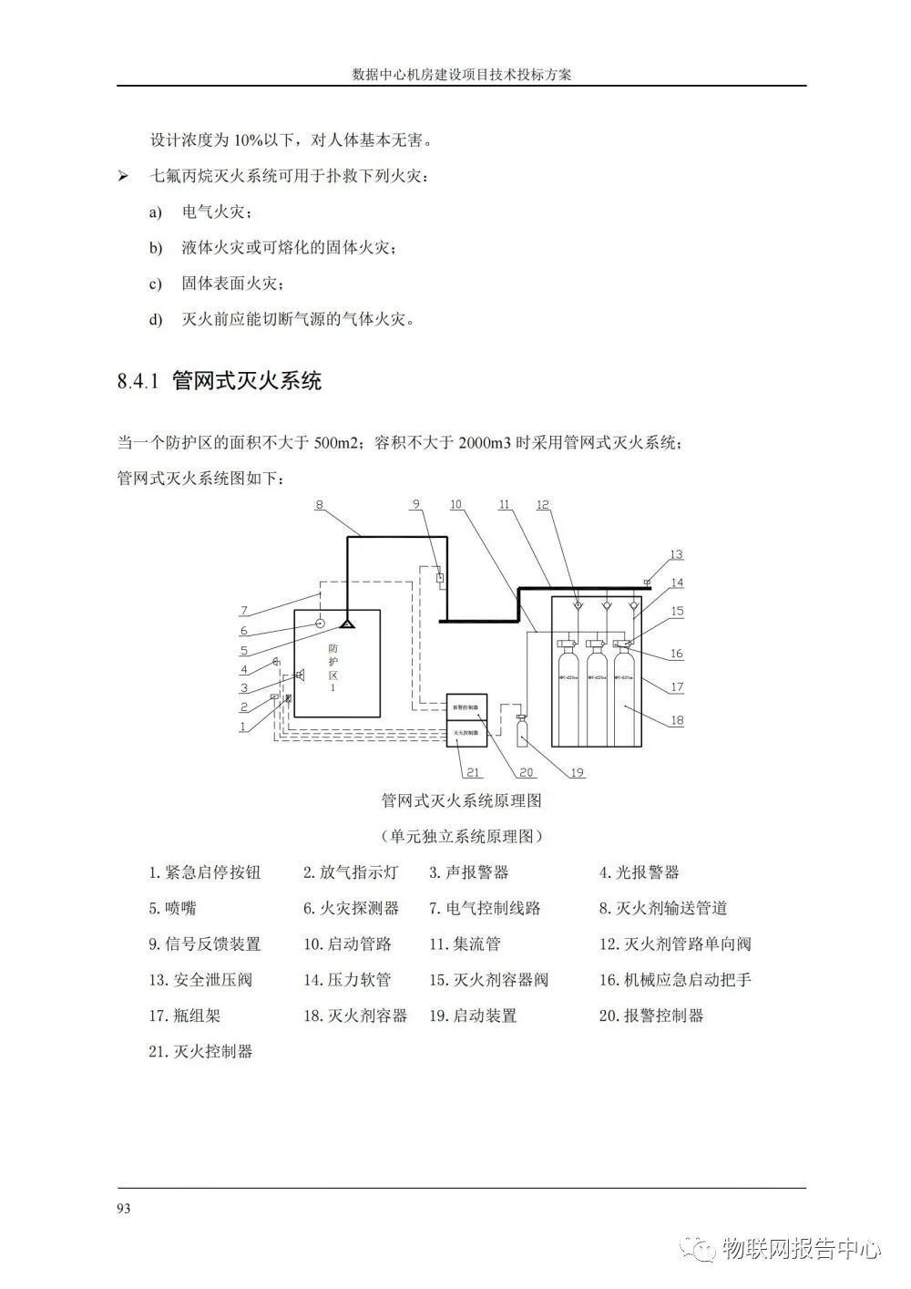 a6e5fe82-093a-11ee-962d-dac502259ad0.jpg