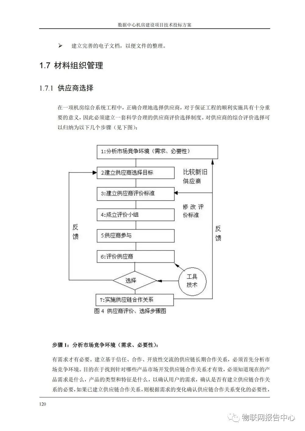 acdf5018-093a-11ee-962d-dac502259ad0.jpg