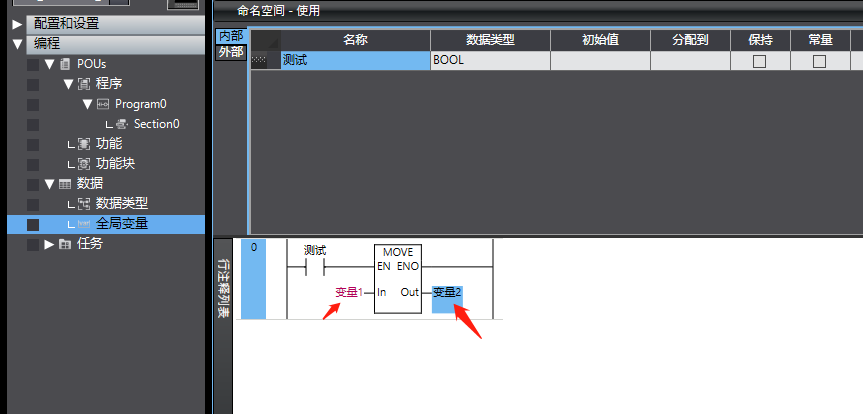 欧姆龙