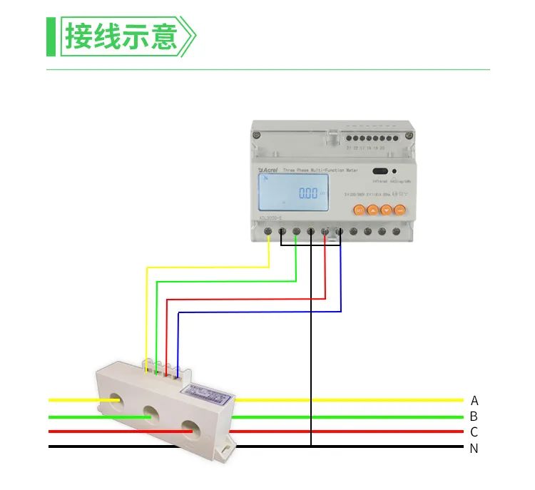 电流互感器