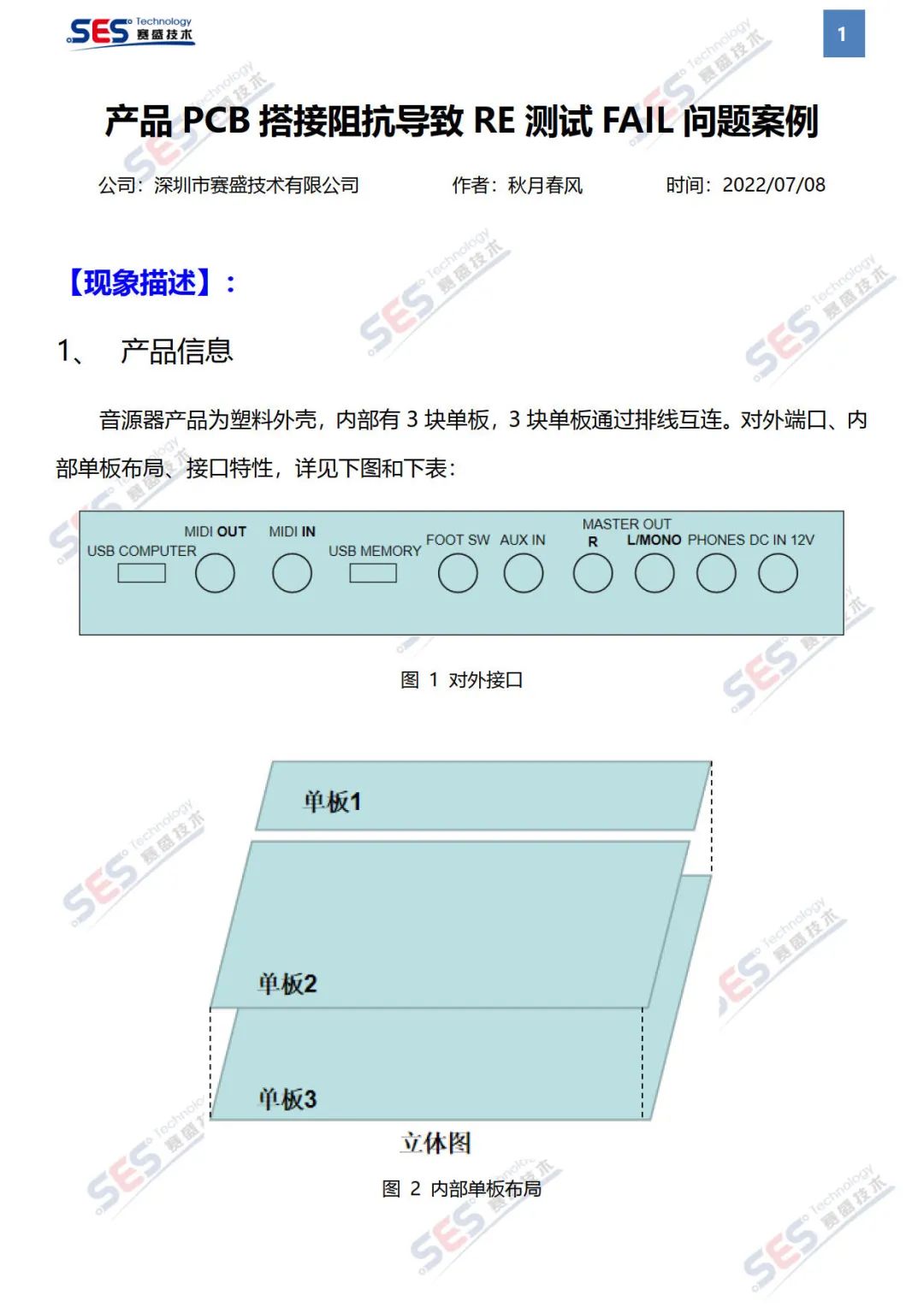 pcb