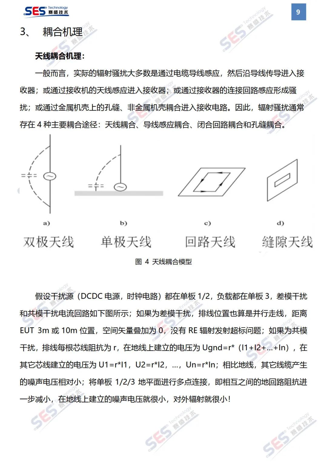 pcb