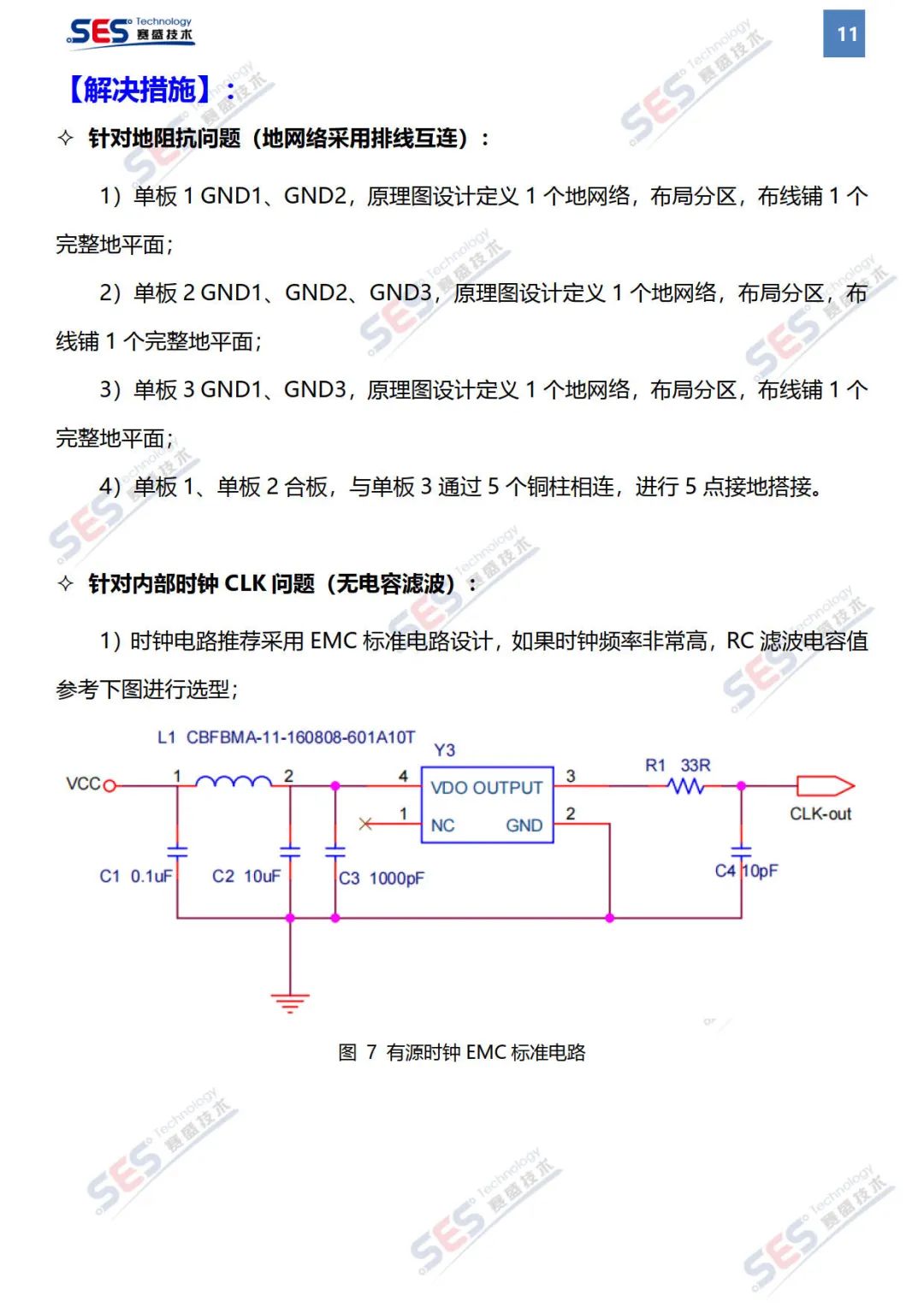 pcb