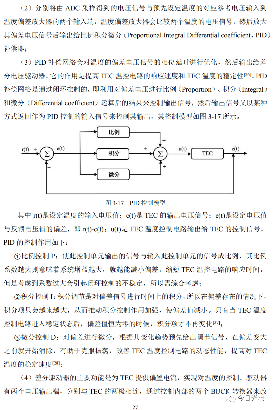 cabe06b4-0cf6-11ee-962d-dac502259ad0.png