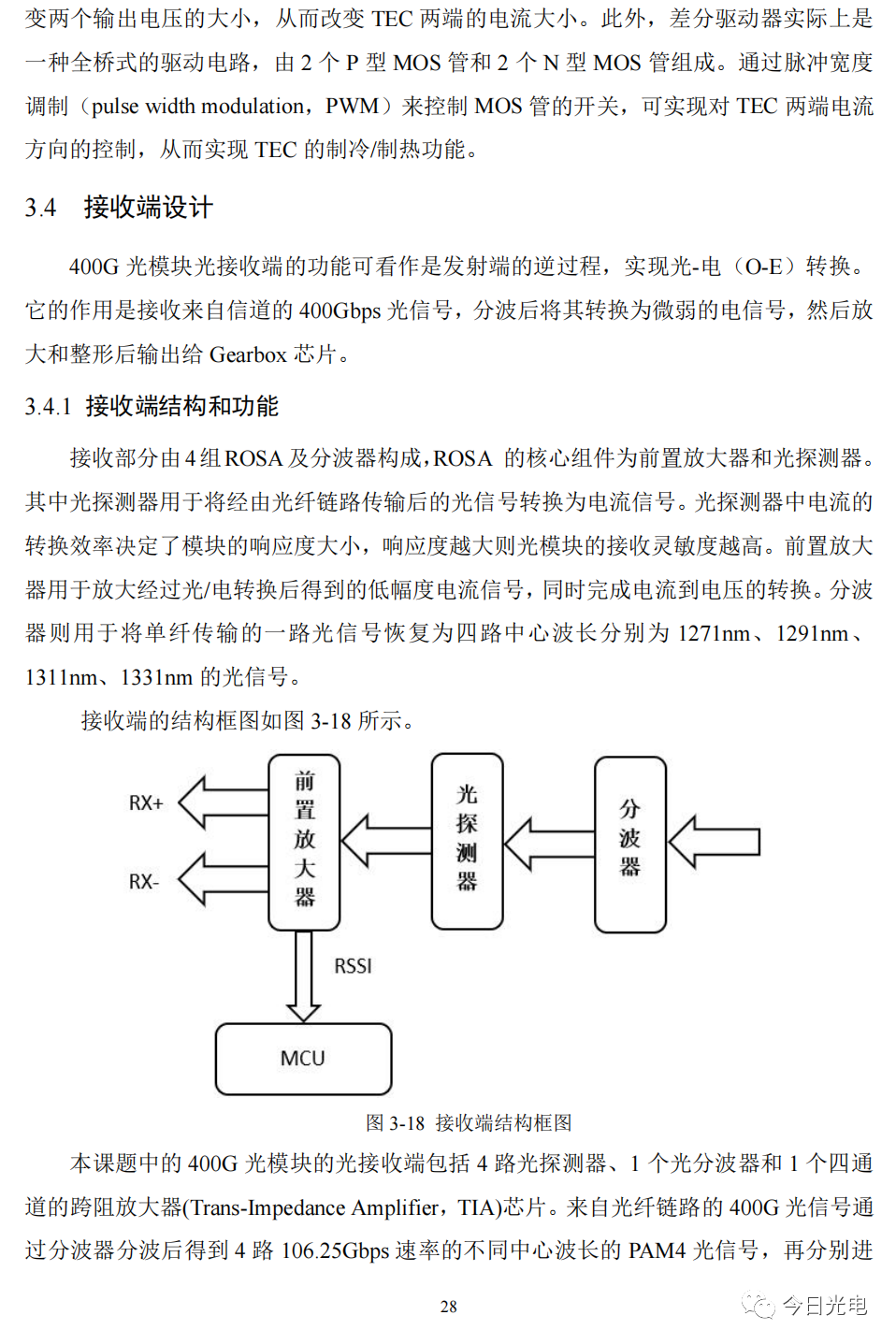 cae7ef60-0cf6-11ee-962d-dac502259ad0.png