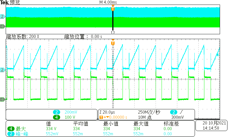 充电器