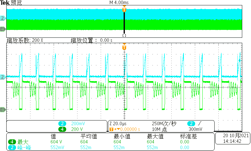 充电器