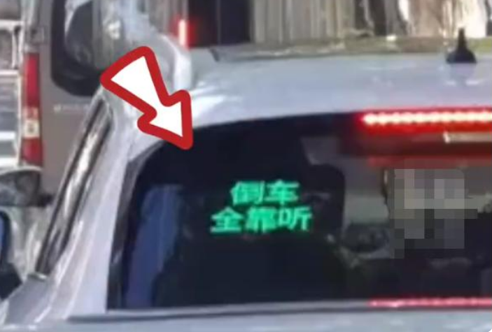 汽车