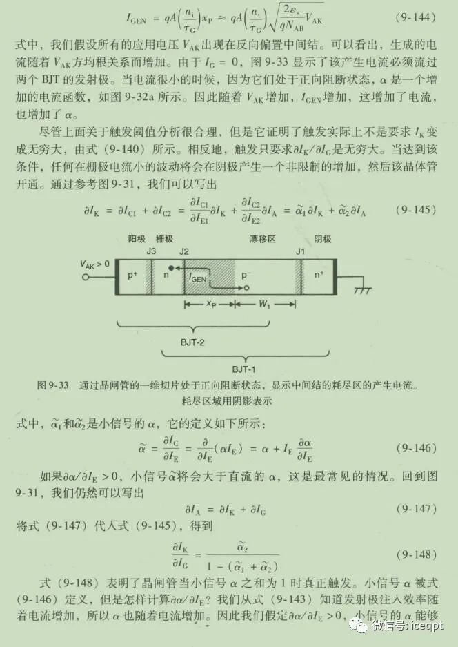 碳化硅