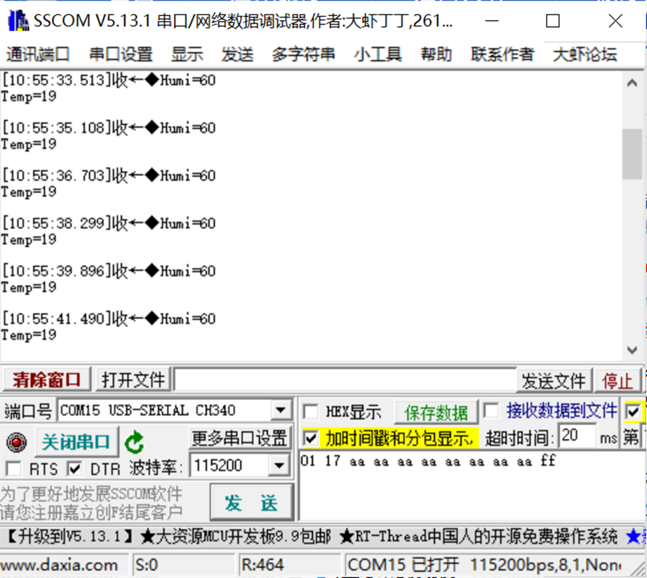 瑞萨电子