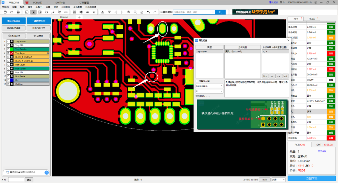 pcb