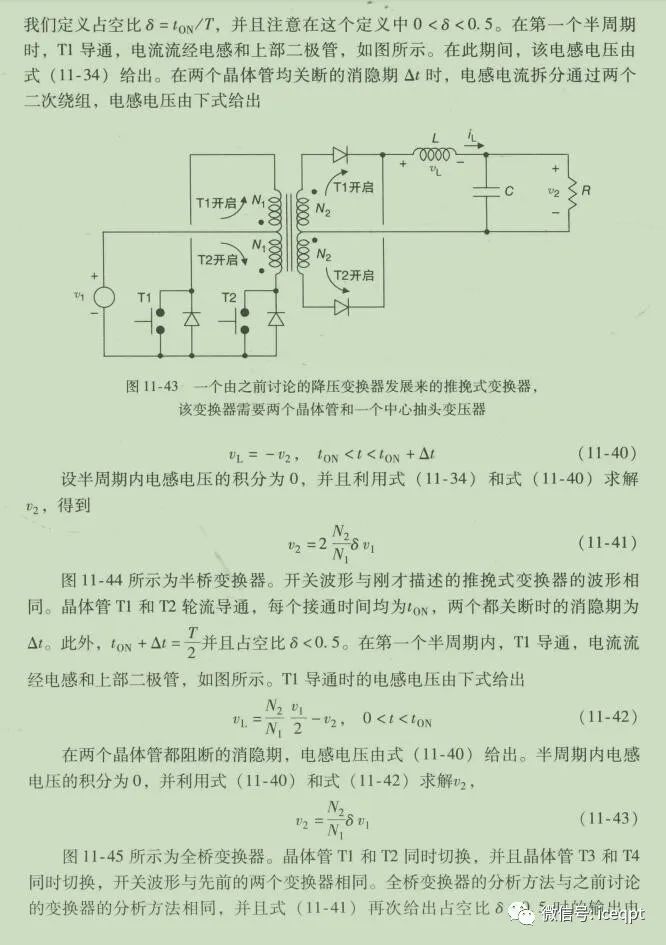 碳化硅