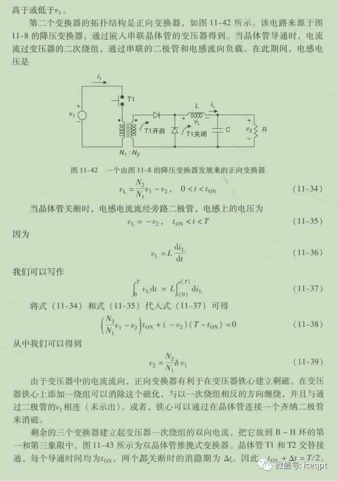 碳化硅