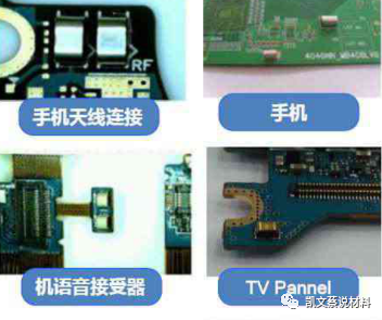 pcb