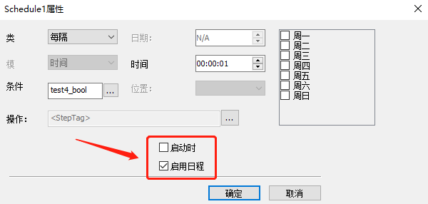 物联网