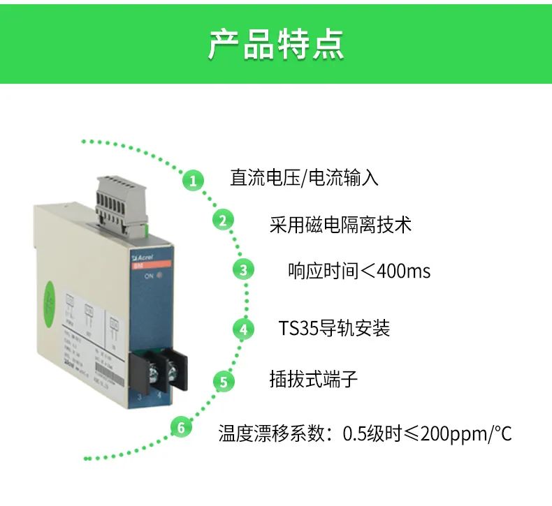 隔离器