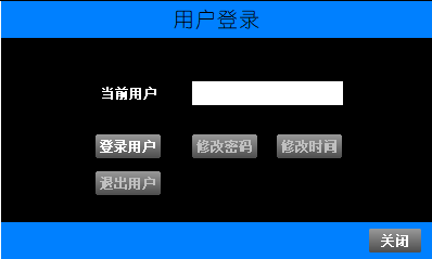 监测系统