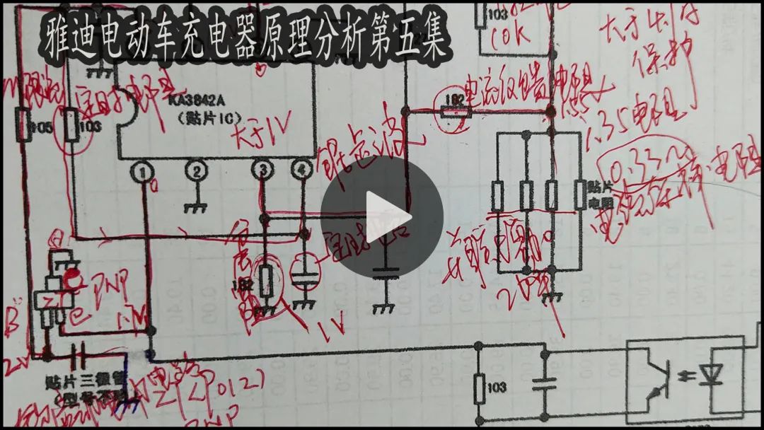 硬件工程师