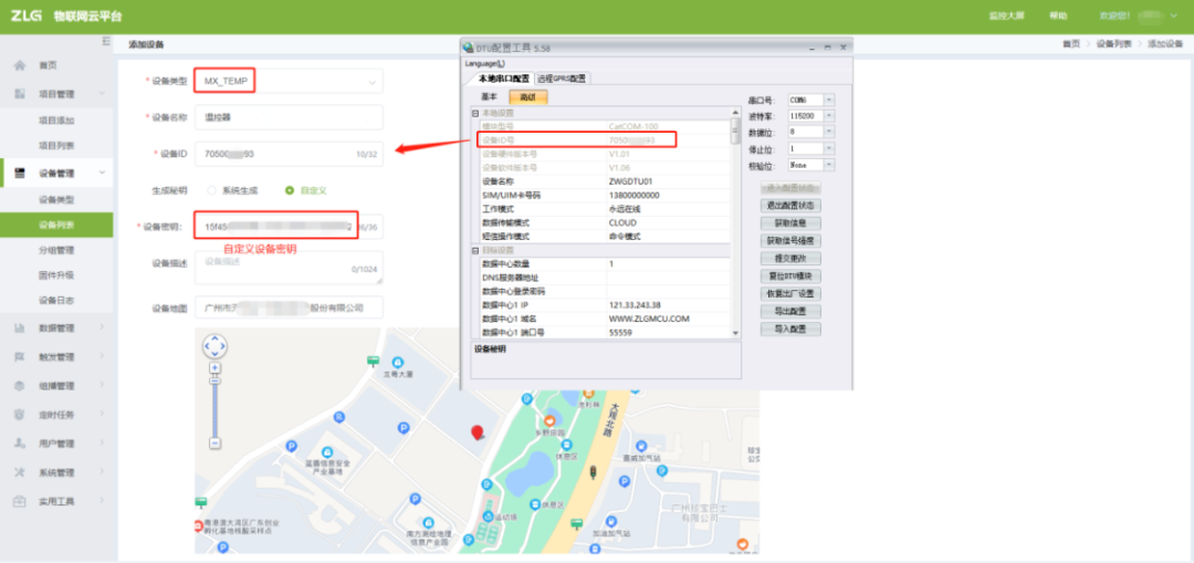 3358ed7a-7bfb-11ed-b116-dac502259ad0.png