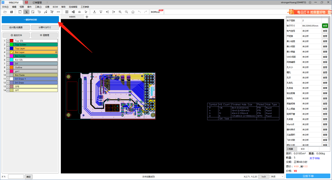 pcb