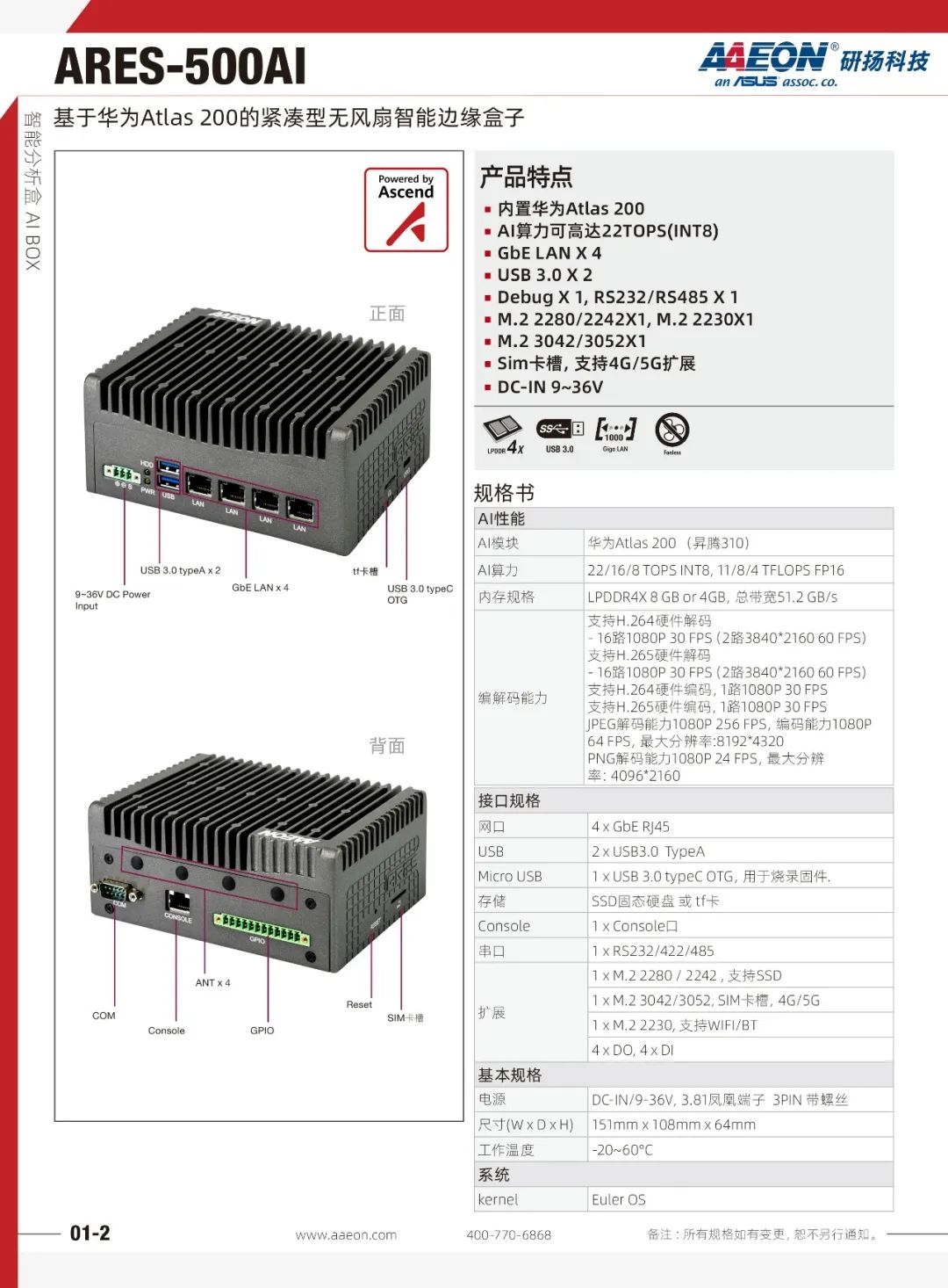 操作系统