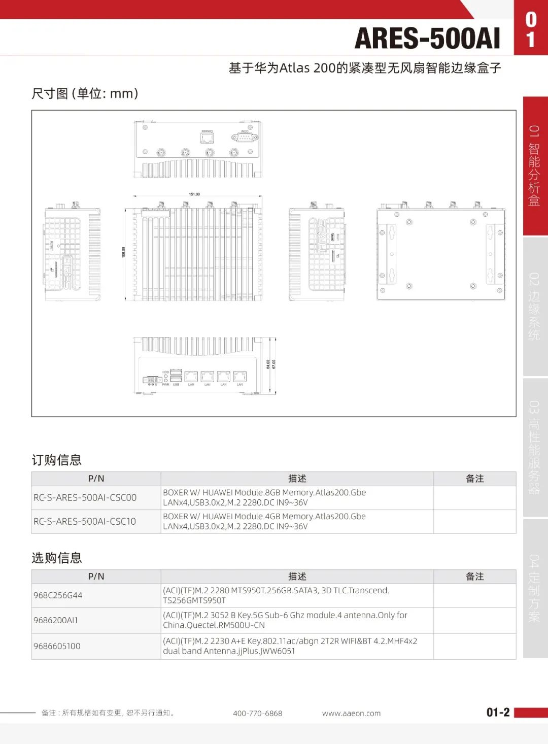 操作系统