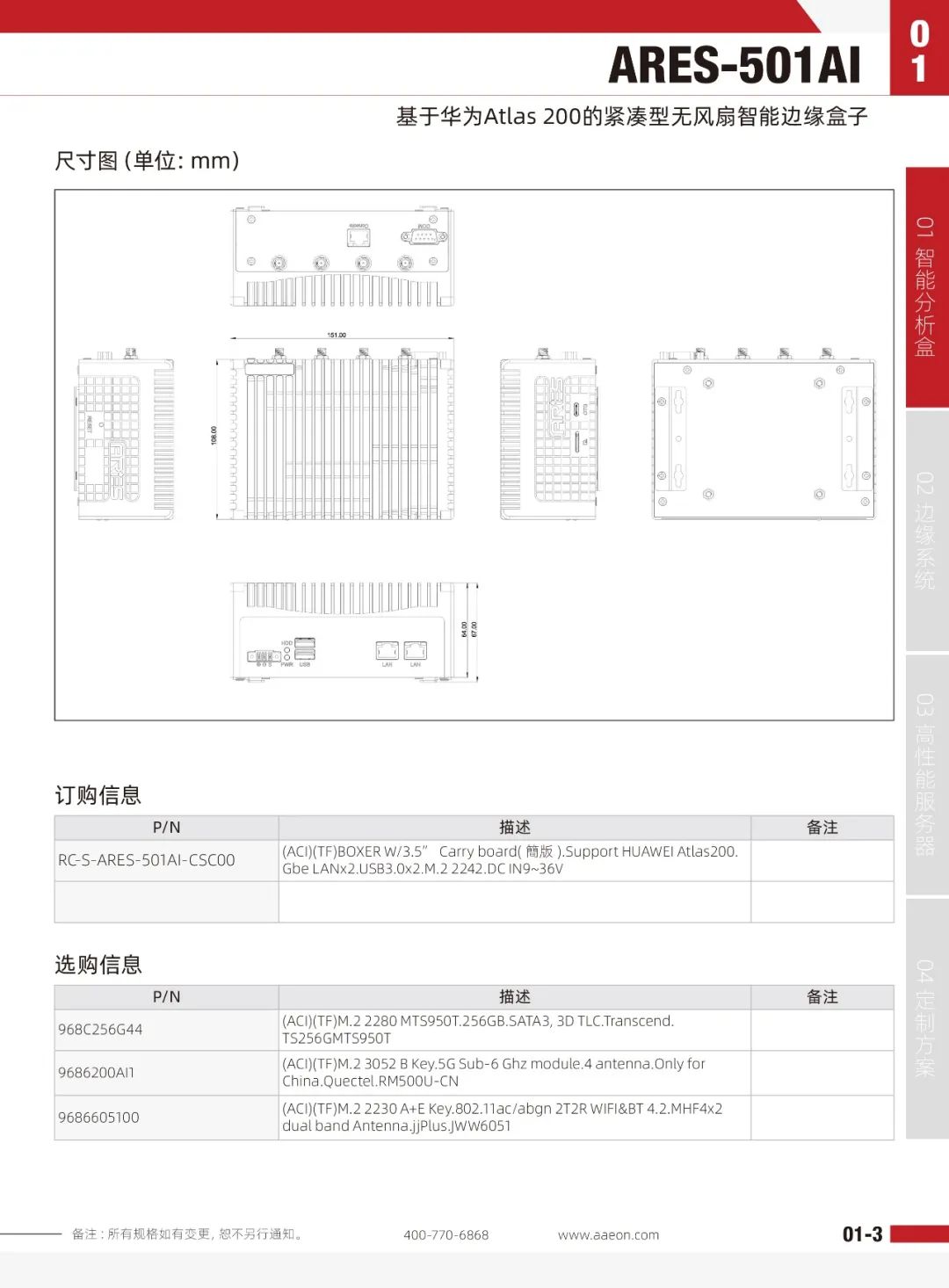 操作系统