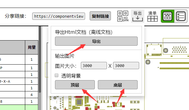 pcb