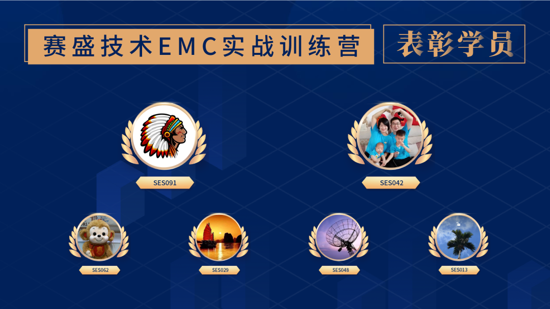 emc