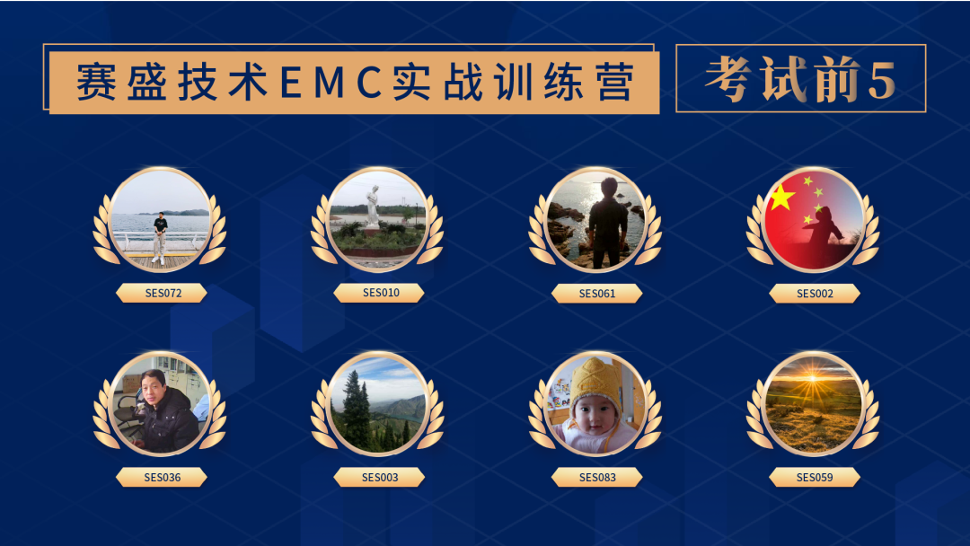 emc