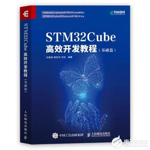 STM32