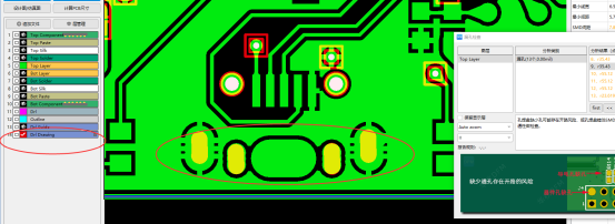 PCB设计