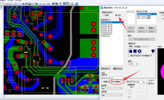 PCB设计