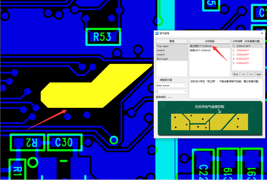 PCB设计