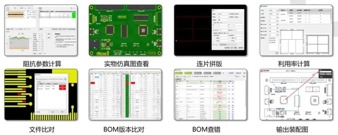 PCB设计