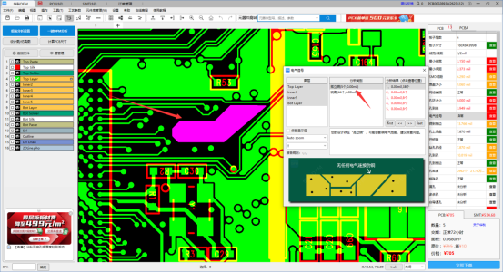 PCB设计