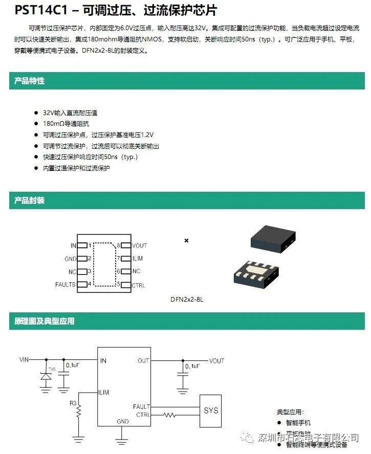 306372fc-ac67-11ec-82f6-dac502259ad0.jpg