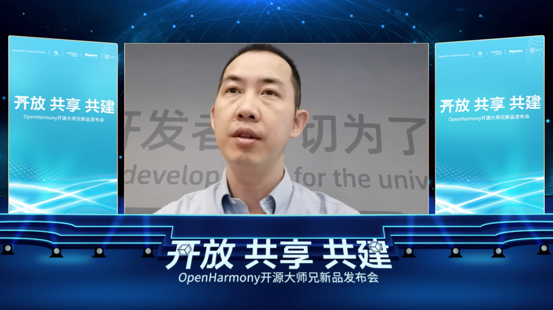 OpenHarmony