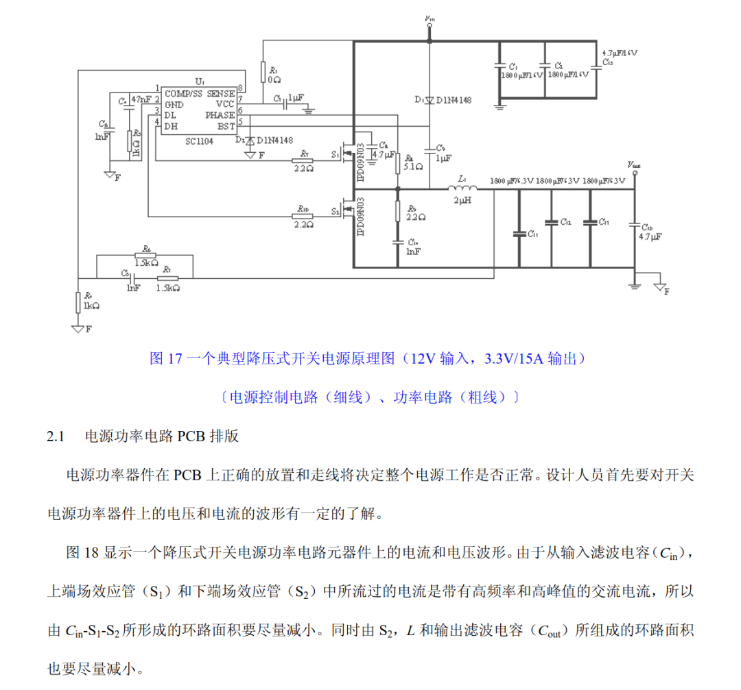 pcb