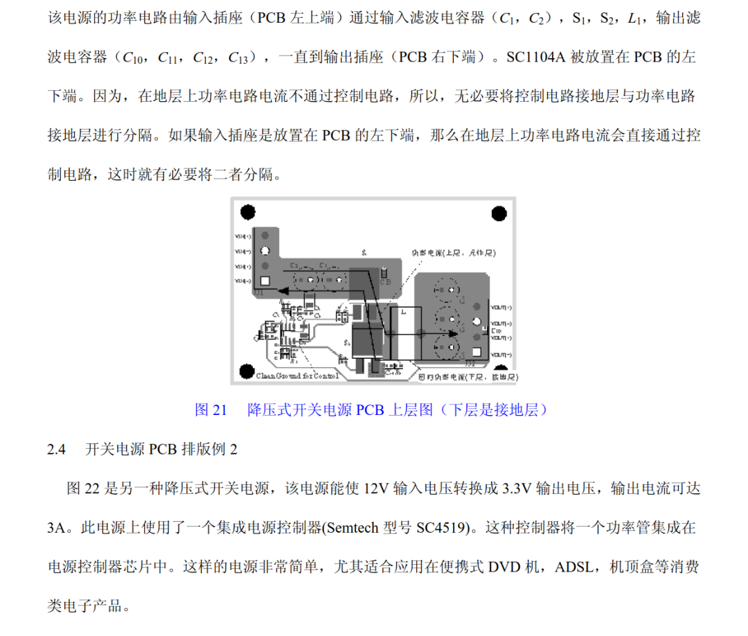 pcb