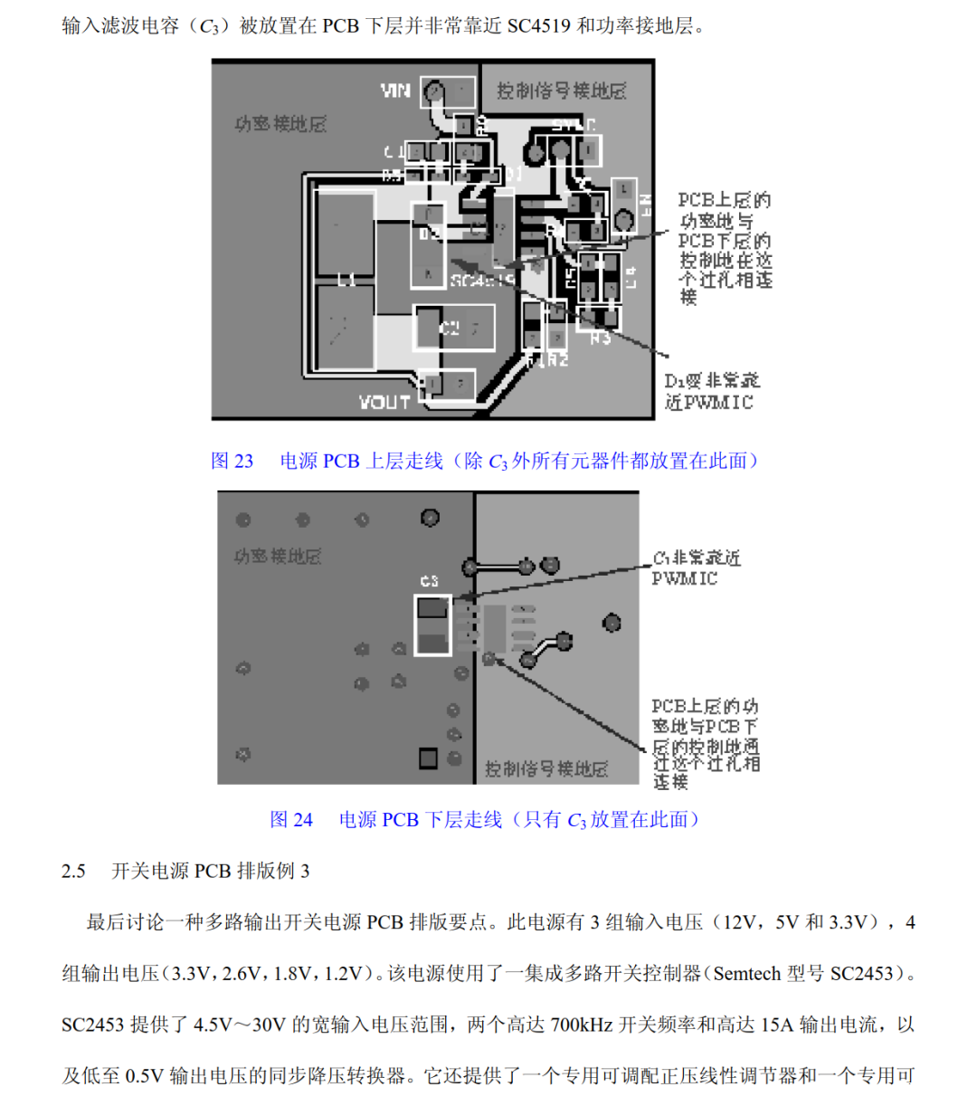 pcb