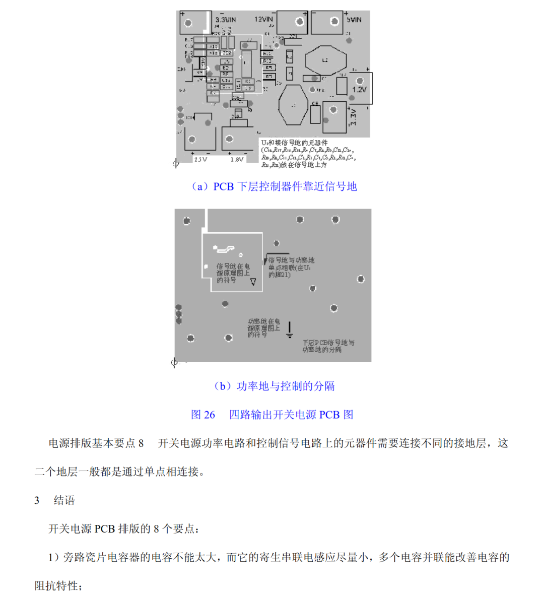 pcb