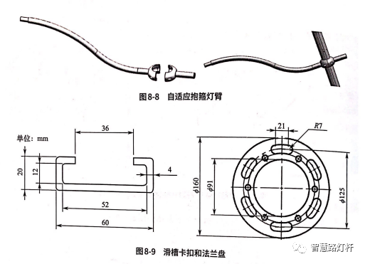 智慧灯杆