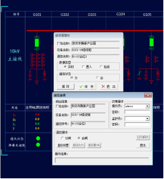 变电站