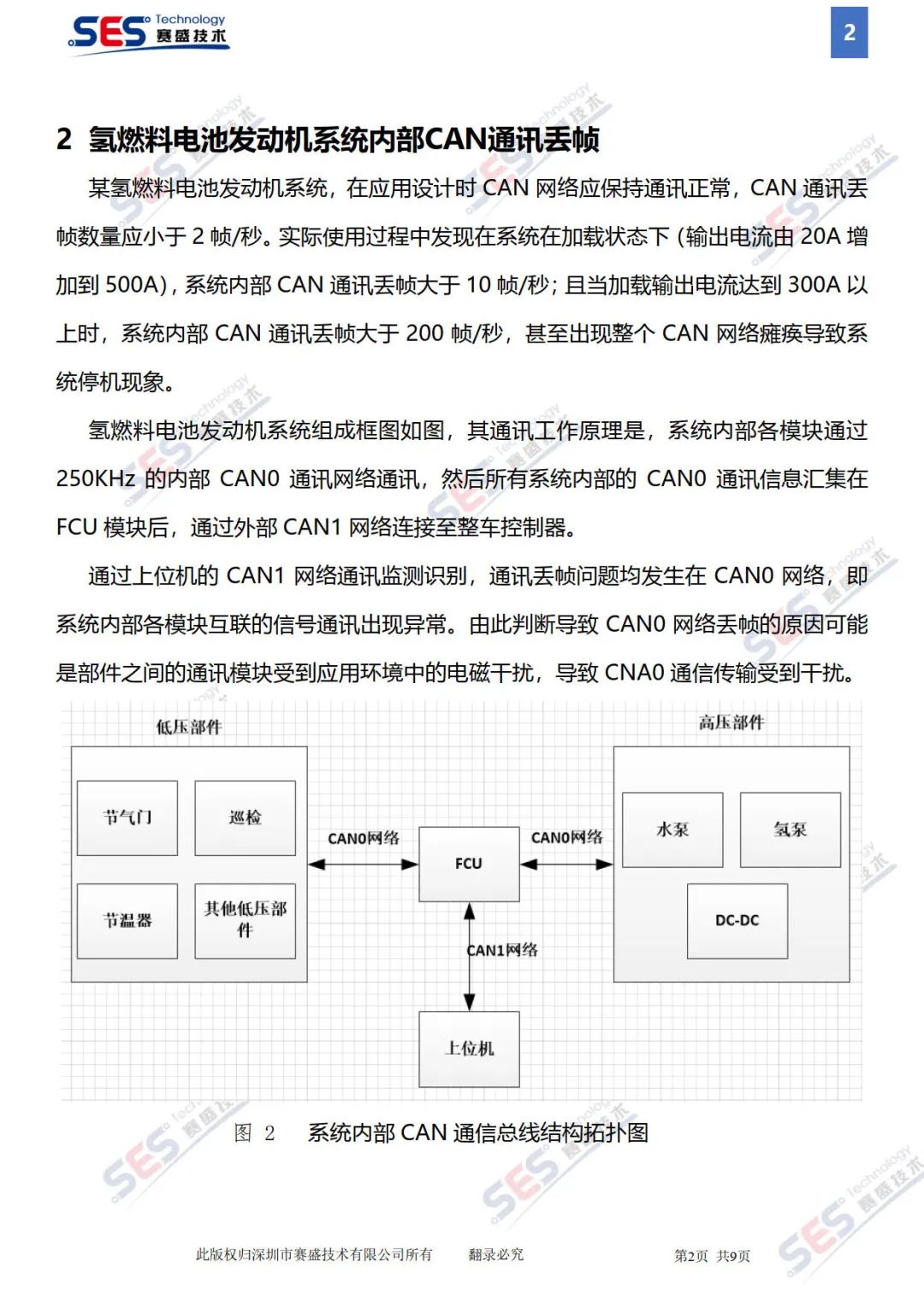 f2ea3dae-0a06-11ed-9ade-dac502259ad0.jpg