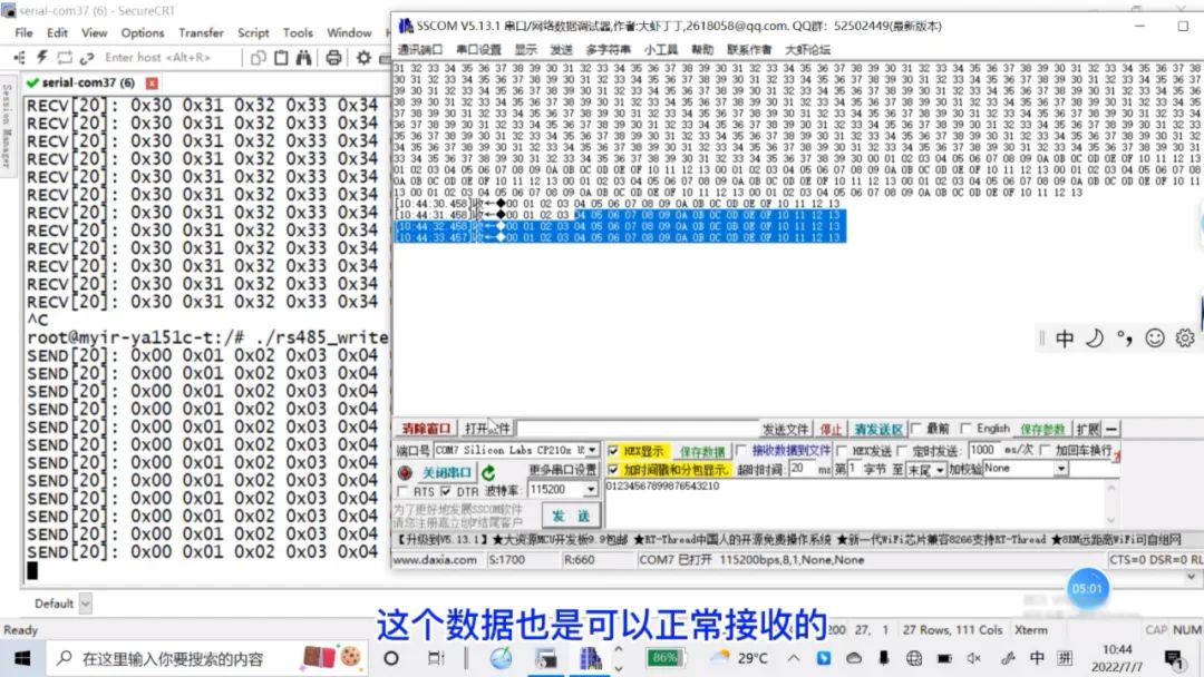 树莓派