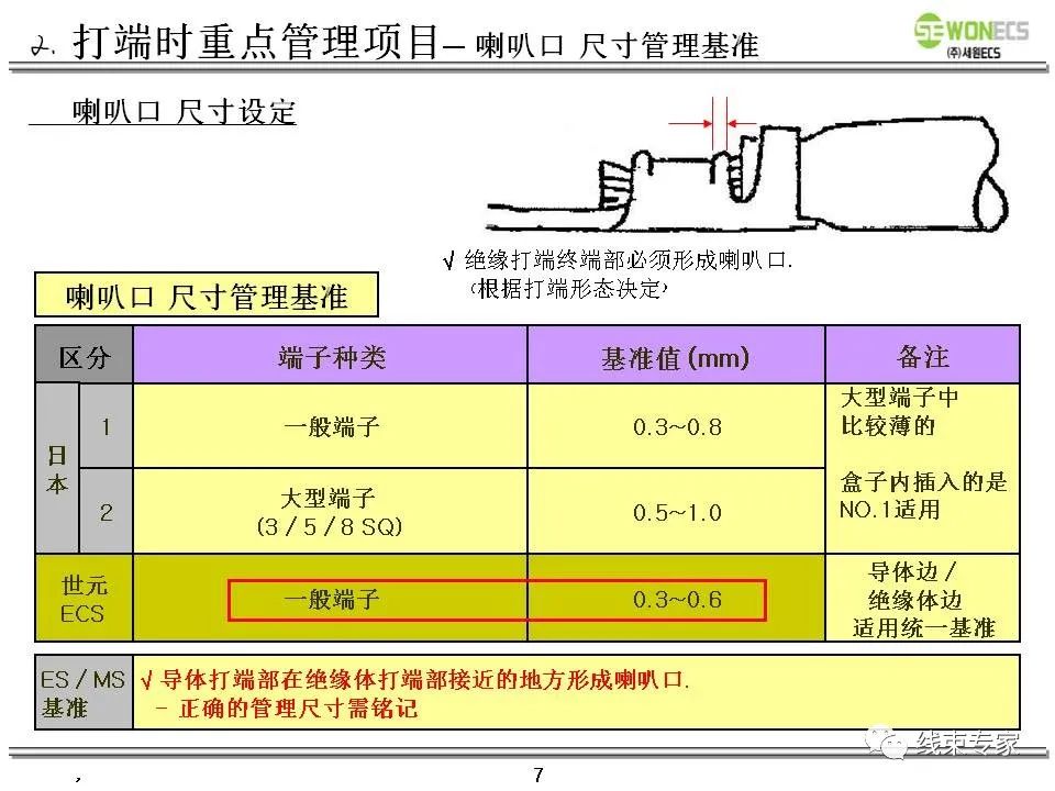 f4702810-0eaa-11ee-962d-dac502259ad0.jpg