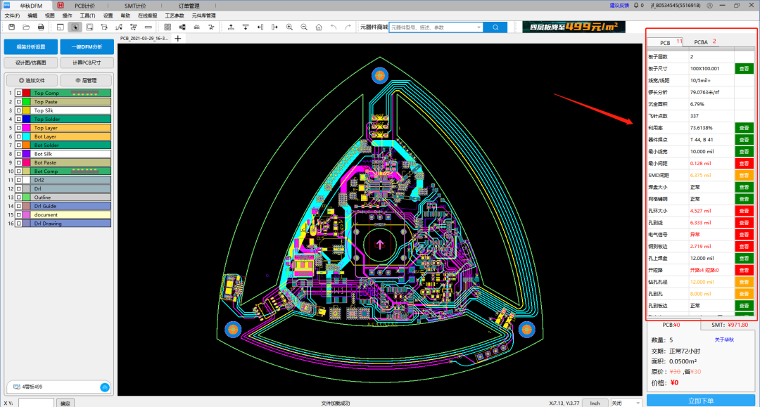 pcb