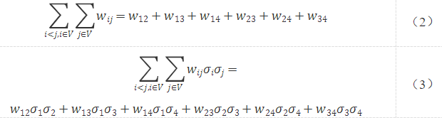 量子计算机